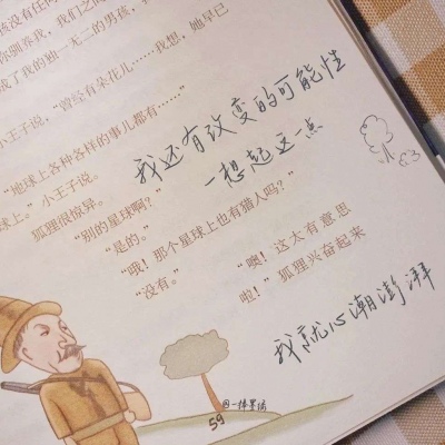 兽设插画构图技巧福瑞交流群